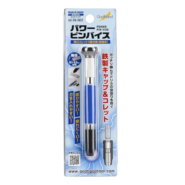 GodHand Hobby Tools: Power Pin Vise (Drill) GH-PB-98ST